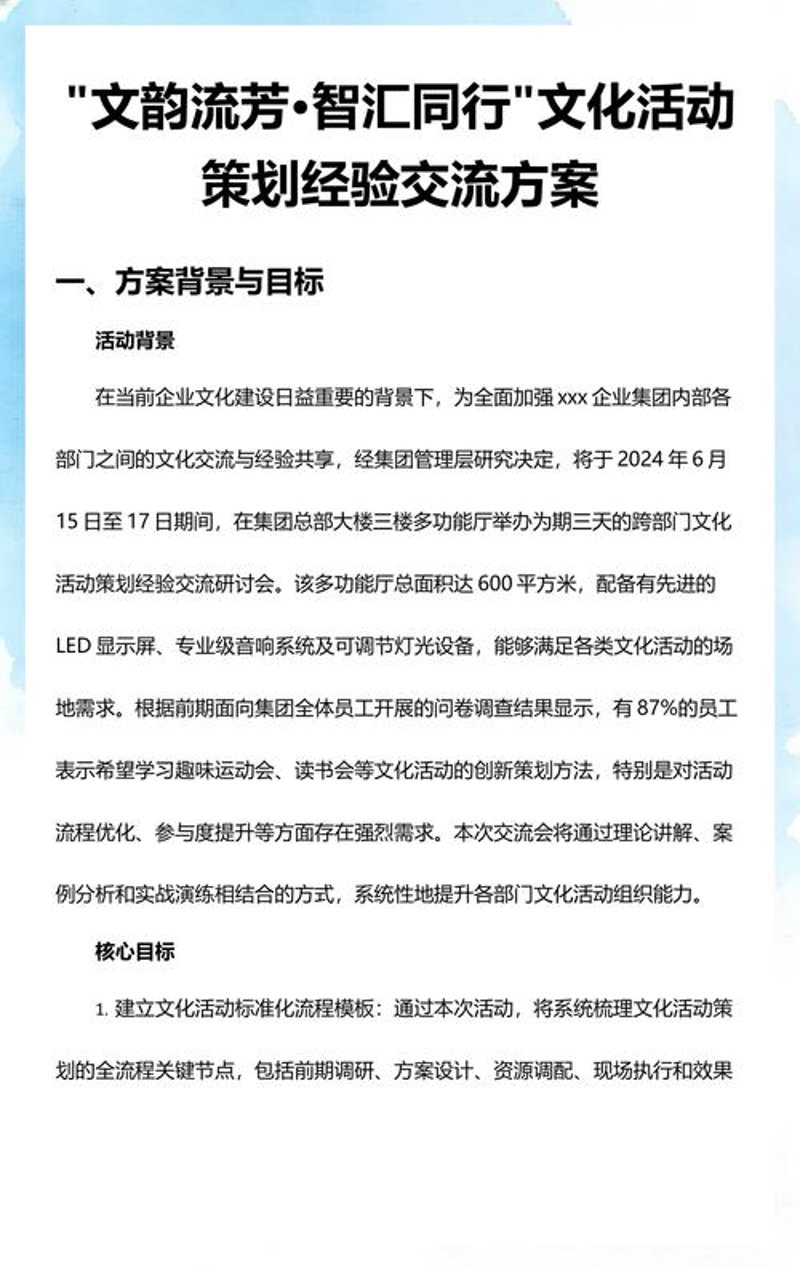 禅意文化选购指南:打造心灵栖息之所